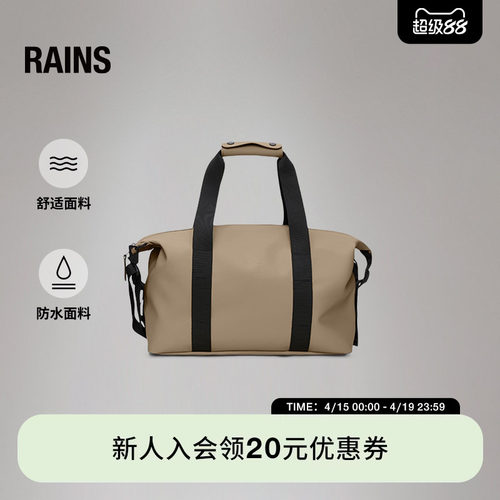 单肩斜跨旅行健身包轻便