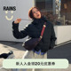 Rains防水面料保暖厚排骨棉服外套肯豆风简约秋冬男女Lohja 15820