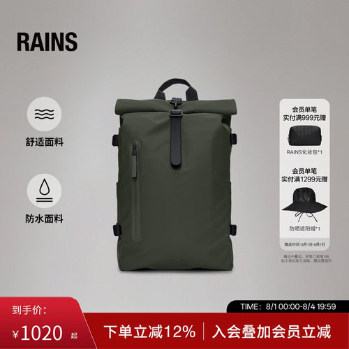 卷顶双肩包书包防水面料