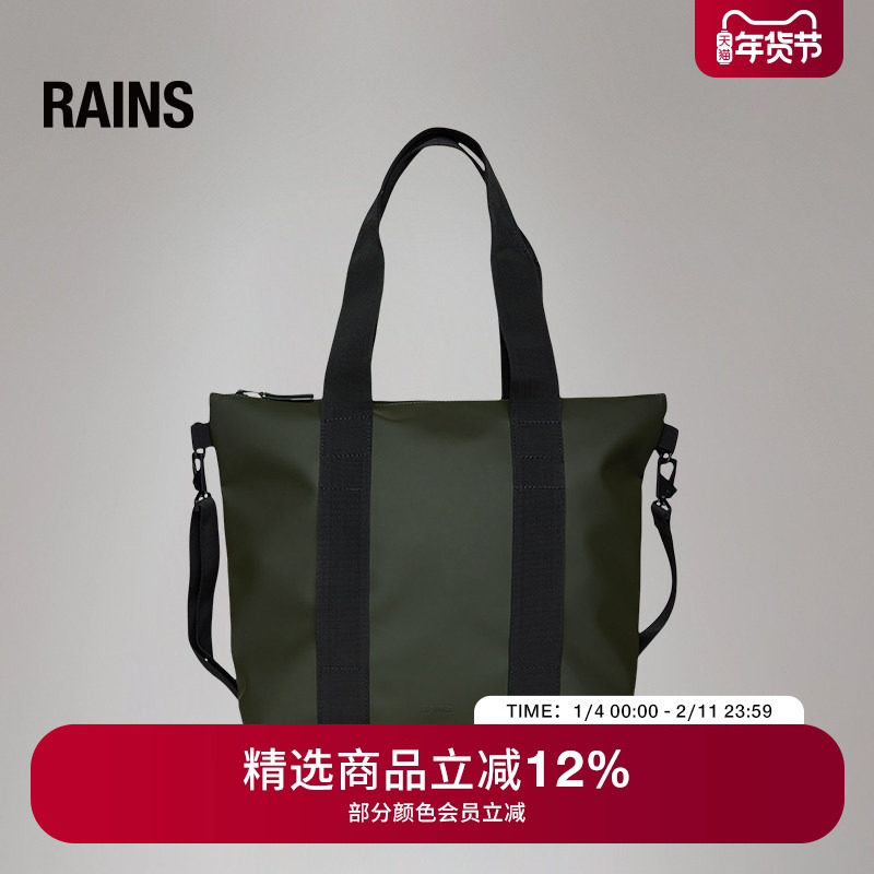 Rains 单肩斜挎手提包托特包电脑包休闲旅行通勤男女Tote/14160