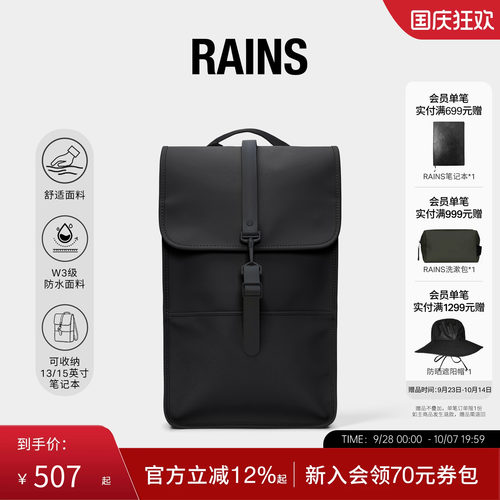 双肩包电脑包休闲书包通勤旅行包