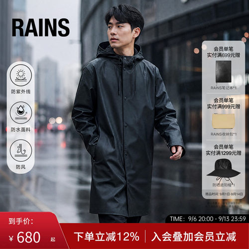 北欧潮牌 户外时尚 官方正品 顺丰配送