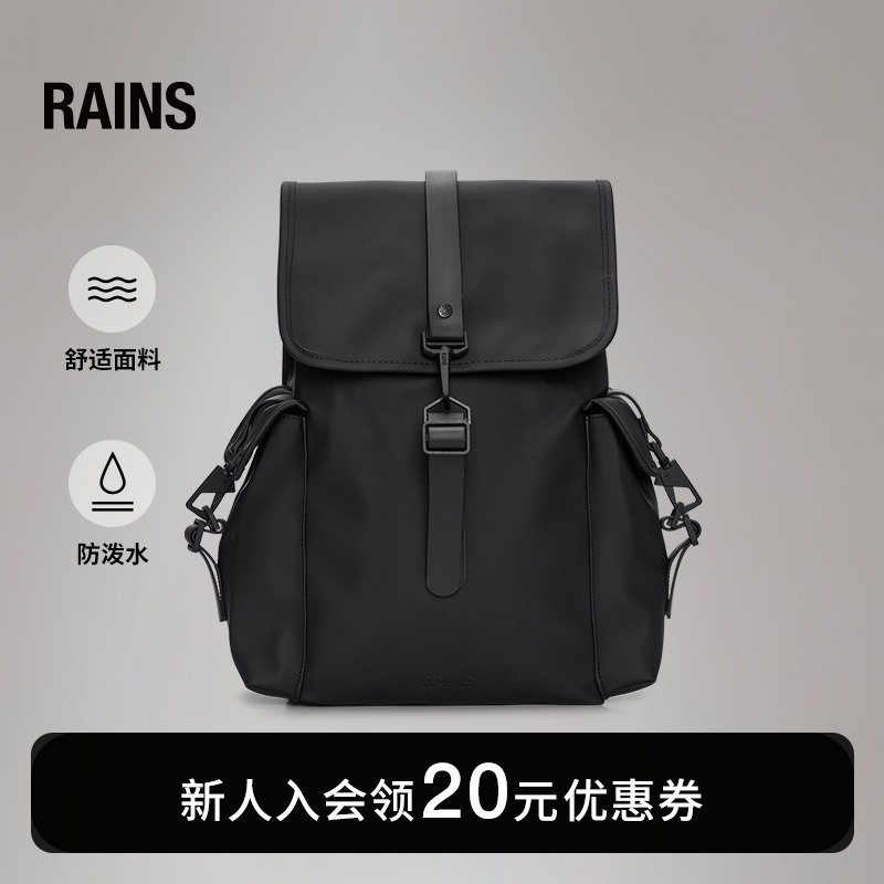 RAINS户外女大容量背包