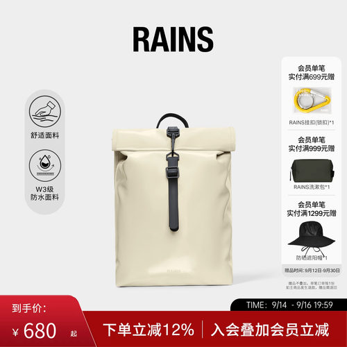 卷顶双肩包电脑书包防水面料