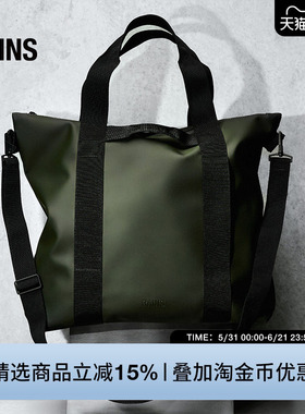 Rains防水面料大容量22L托特包健身包斜挎包休闲轻便Tote/14150