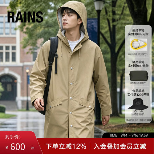北欧潮牌 户外时尚 官方正品 顺丰配送