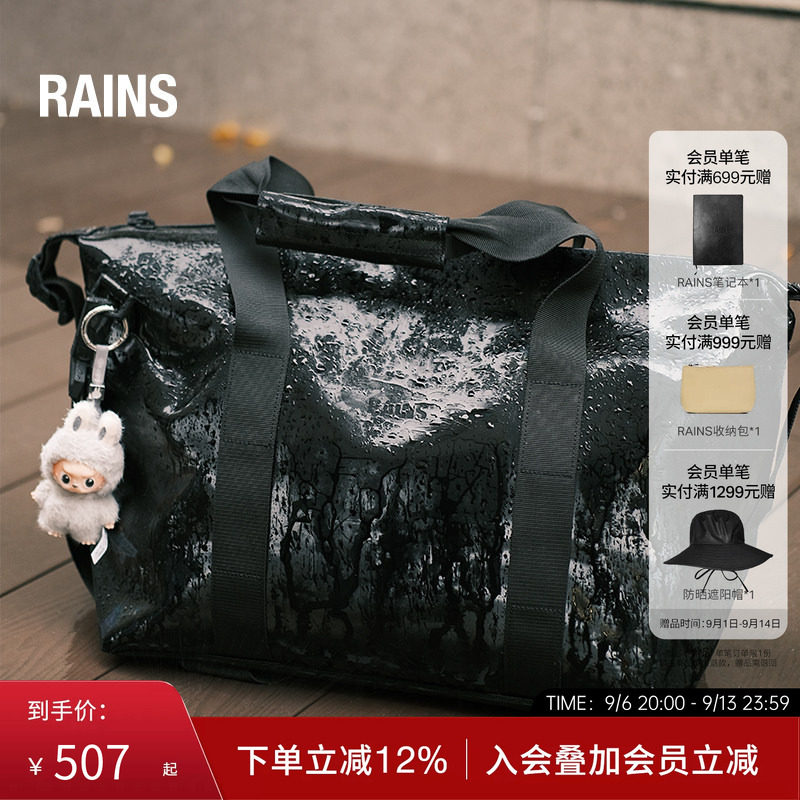明星同款Rains防水面料旅行健身包单肩托特男女斜挎包Hilo/14220