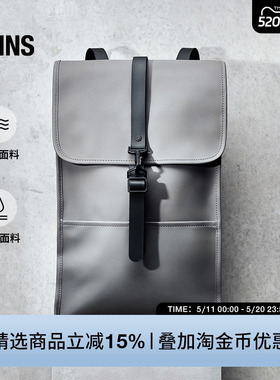 Rains 防水面料电脑包双肩包书包徒步旅行通勤男女Backpack/13000