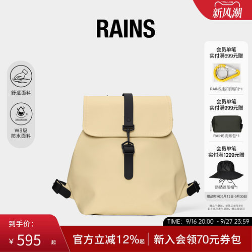 12L双肩电脑书包芭蕾风防水面料