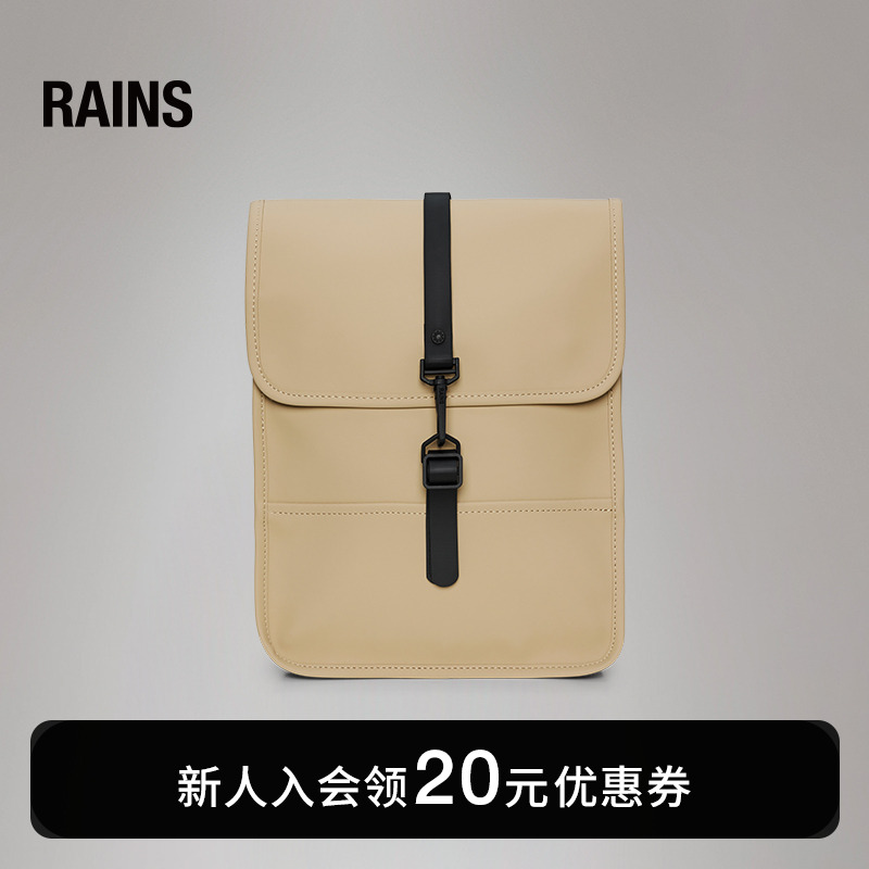 RAINS男书包双肩包时尚