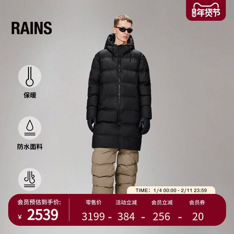Rains 防水面料外套夹克厚棉服保暖百搭简约秋冬男女Alta/15130,户外/登山/野营/旅行用品,保暖棉衣,淘宝优惠券,粉丝福利购,淘宝优惠卷