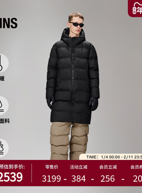 Rains 防水面料外套夹克厚棉服保暖百搭简约秋冬男女Alta/15130