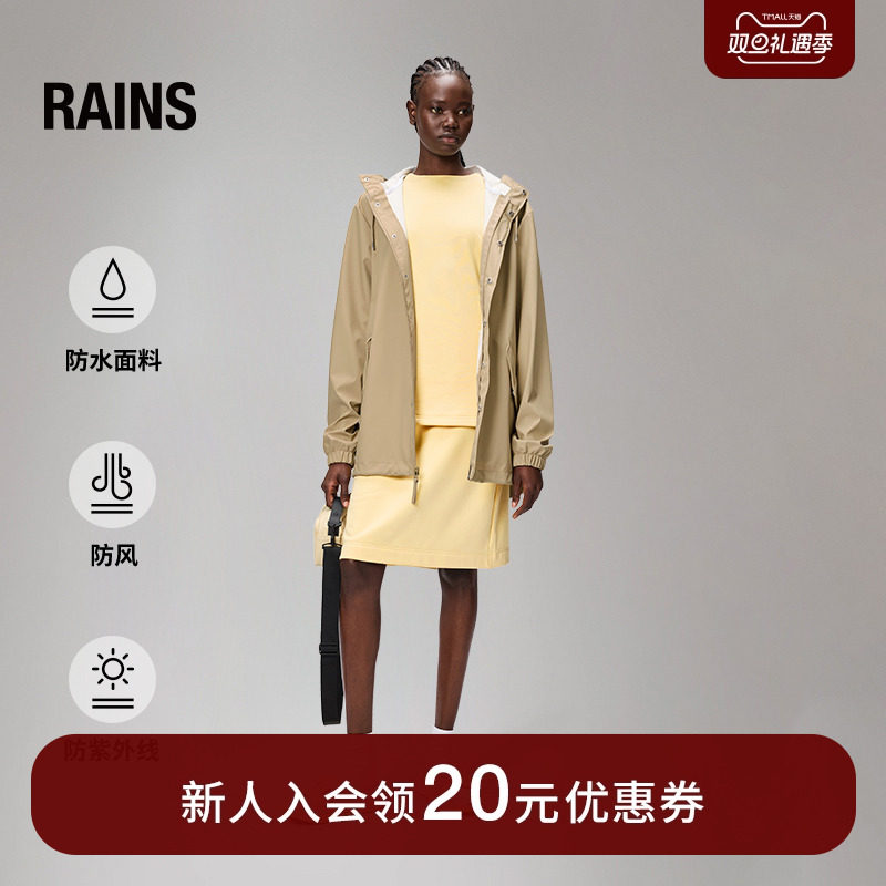 Rains休闲夹克男女通用