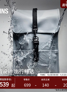 Rains防水面料电脑包双肩包休闲通勤旅行男女Backpack Mini/13020