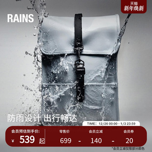 Rains防水面料电脑包双肩包休闲通勤旅行男女Backpack 13020 Mini