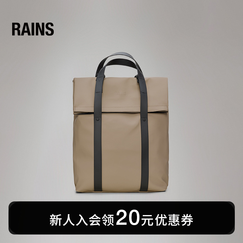 Rains两用托特背包双肩包