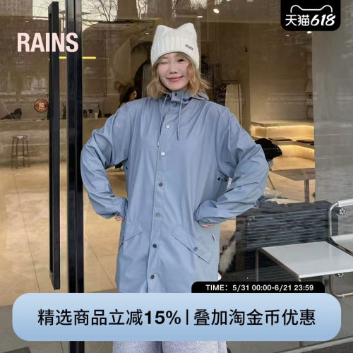夹克休闲外套风衣防水面料