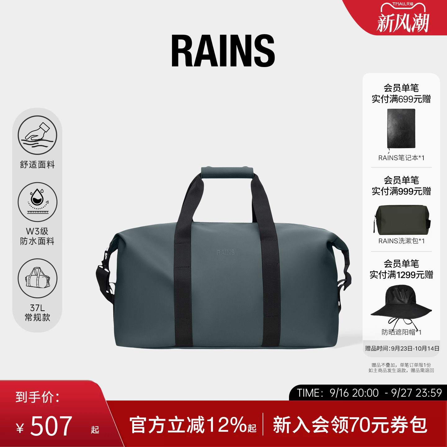 防水大容量旅行包健身包斜挎包