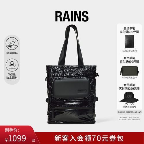 Rains 托特单肩包手提拎包托特包电脑包通勤休闲男女包Sibu/16940