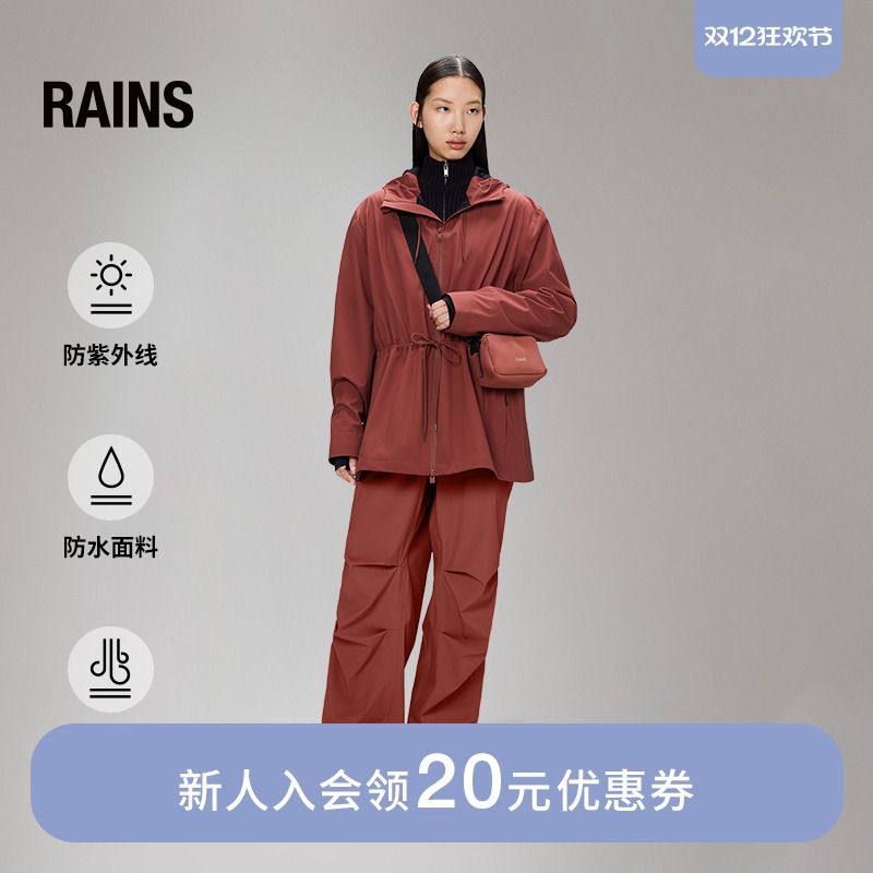 Rains休闲夹克男女通用