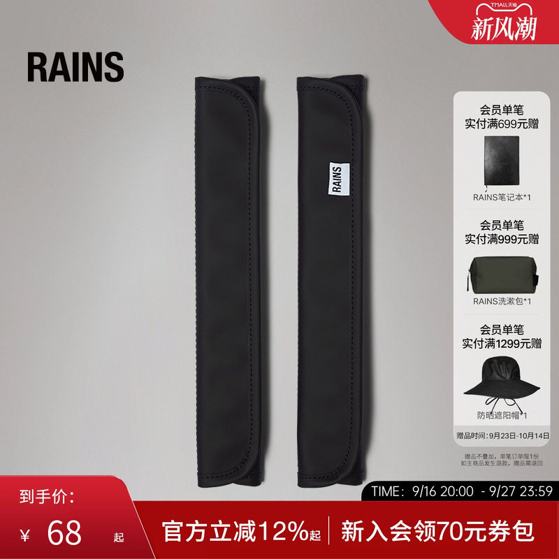 背带护肩套肩垫简约背带