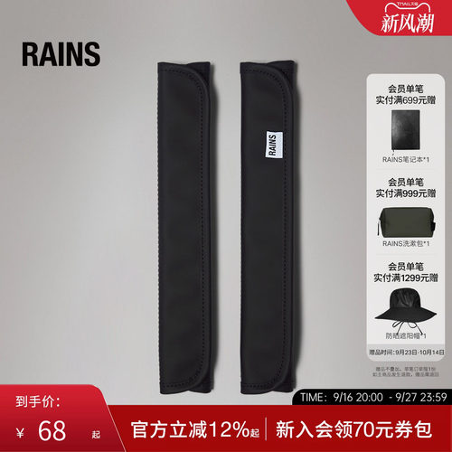 背带护肩套肩垫简约背带