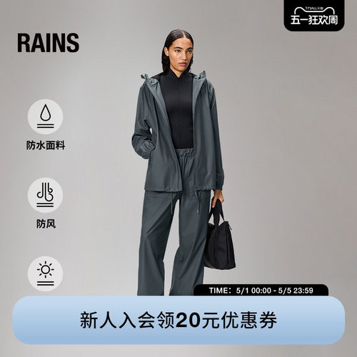 夹克外套风衣防水面料