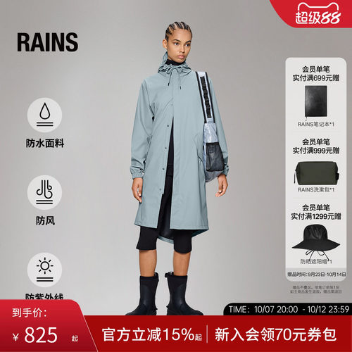 连帽外套风衣夹克防水面料