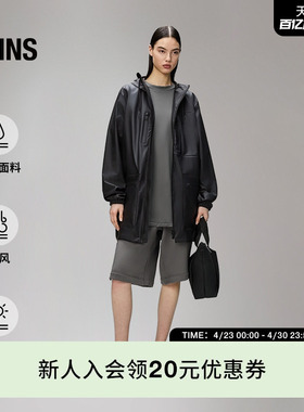 Rains防水面料工装夹克抽绳外套休闲百搭简约春夏男女Cargo/12060