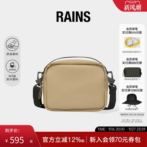 单间斜挎包手提拎包轻便