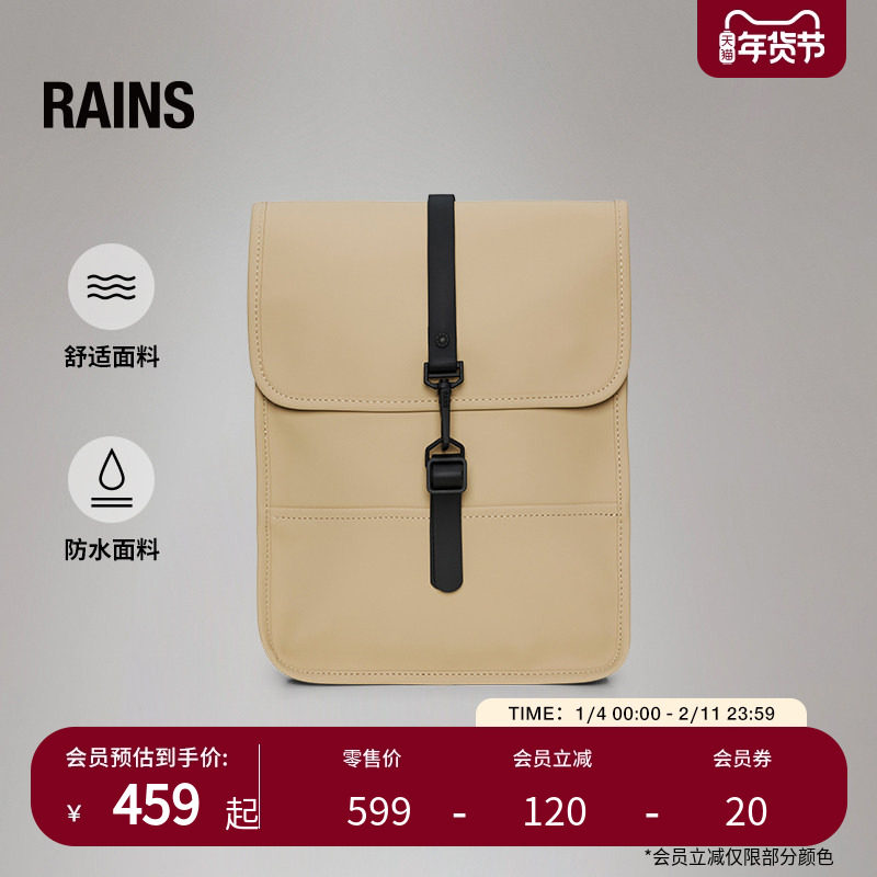 Rains防水面料双肩背包电脑书包旅行通勤休闲男女Backpack /13010