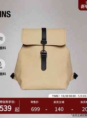 Rains防水面料12L双肩电脑书包芭蕾风休闲轻便通勤女Bucket/13040