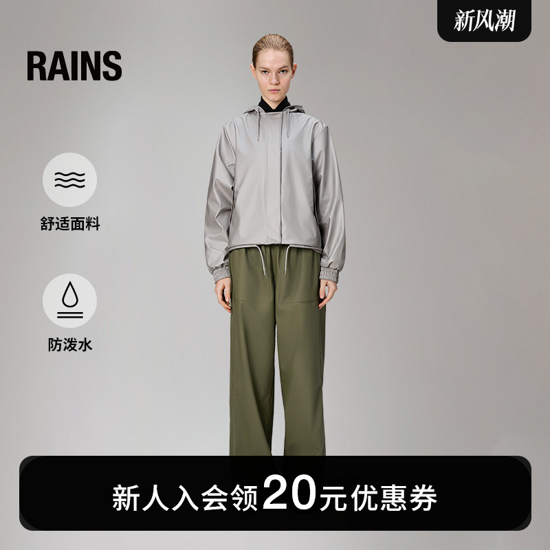 RainsStringWJacket休闲夹克