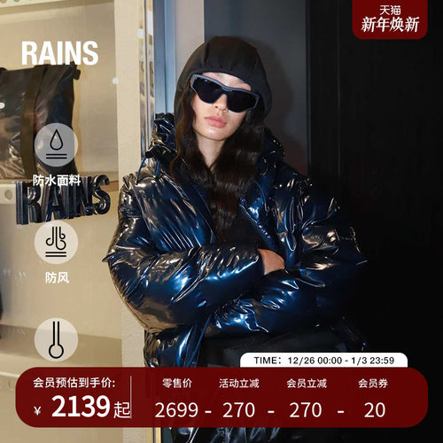 北欧潮牌 户外时尚 官方正品