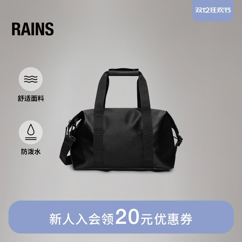 RAINSWEEKENDBAG手提健身包