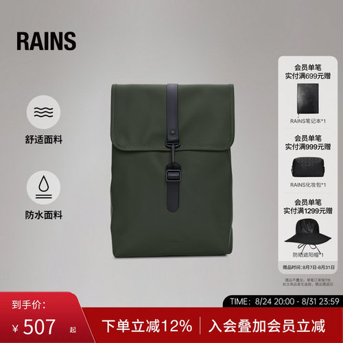 双肩包电脑包书包防水面料