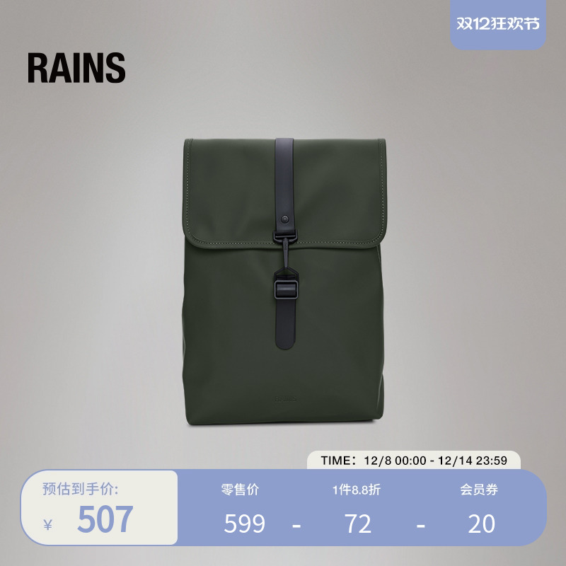 rainsrucksack时尚电脑包双肩包