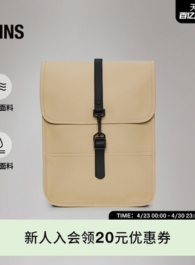 Rains防水面料双肩背包电脑书包旅行通勤休闲男女Backpack /13010