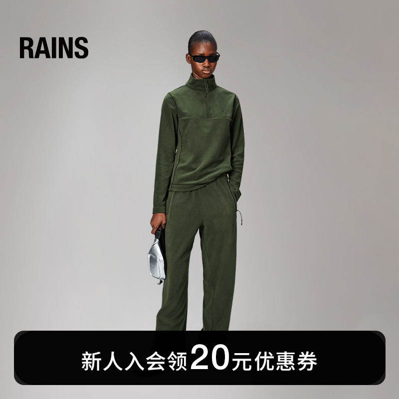 Rains打底衫摇粒绒AddisFleece
