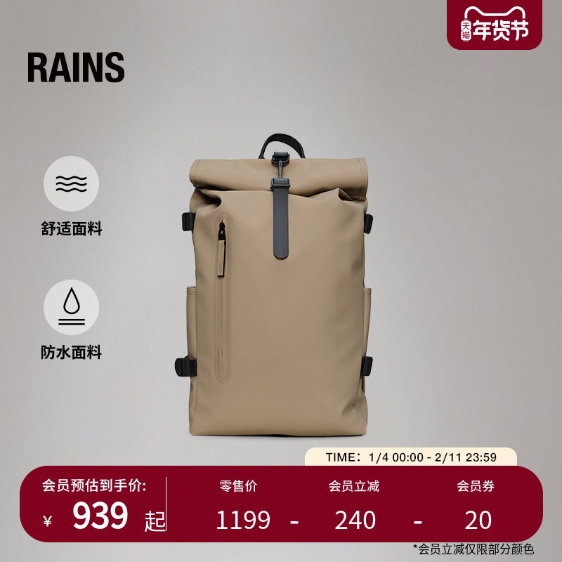 Rains 防水面料卷顶双肩包书包户外旅行男女Rolltop large/14590