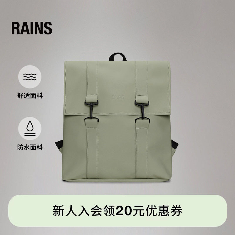 Rains防水面料21L学院电脑双肩包书包通勤旅行简约男女MSN/13300