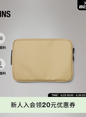 Rains 防水面料平板收纳保护包Laptop Case 13