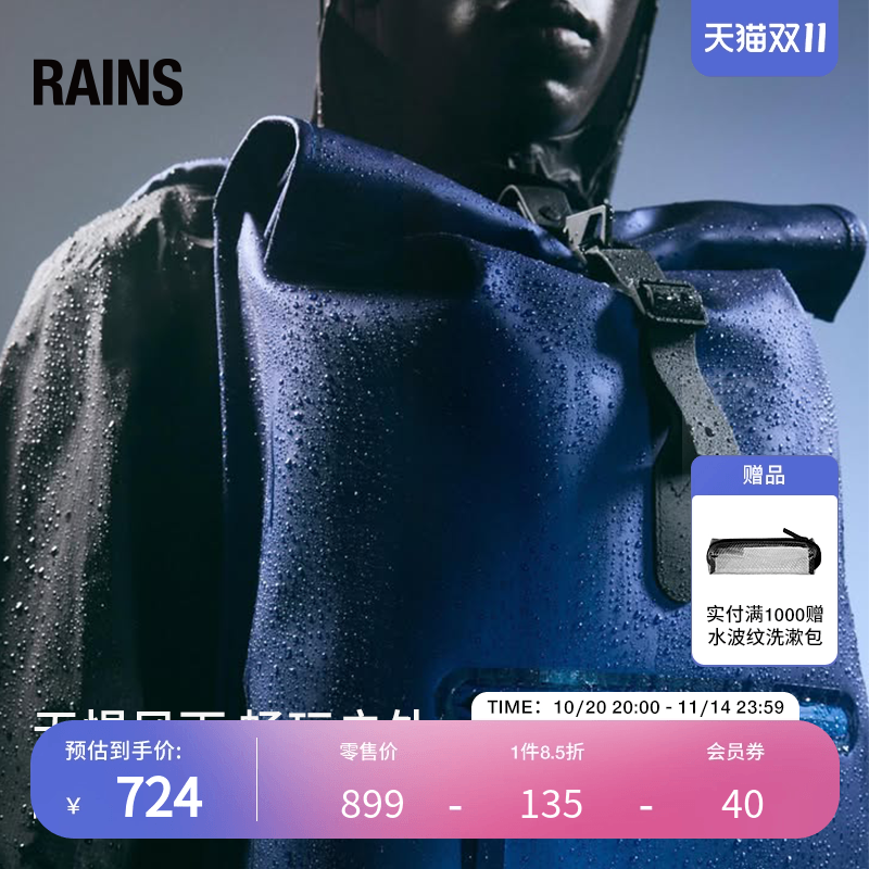 rolltop时尚男女骑行背包