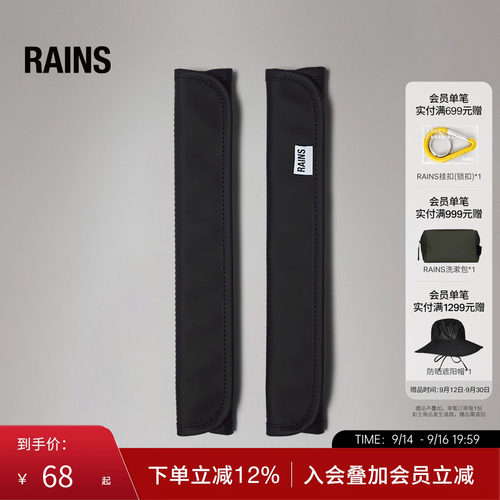 背带护肩套肩垫简约背带