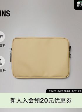 Rains 防水面料平板收纳保护包Laptop Case 13
