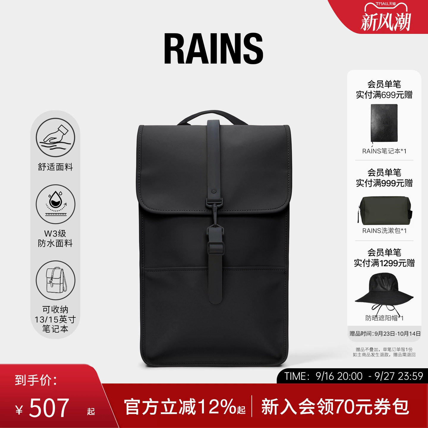 双肩包电脑包休闲书包通勤旅行包