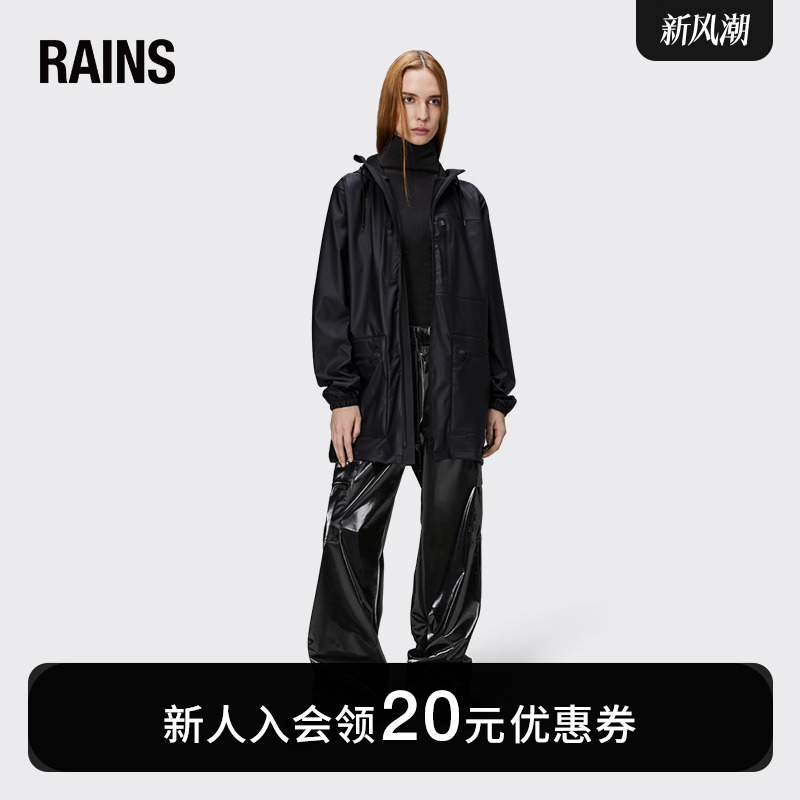 Rains雨衣LongJacket连帽抽绳