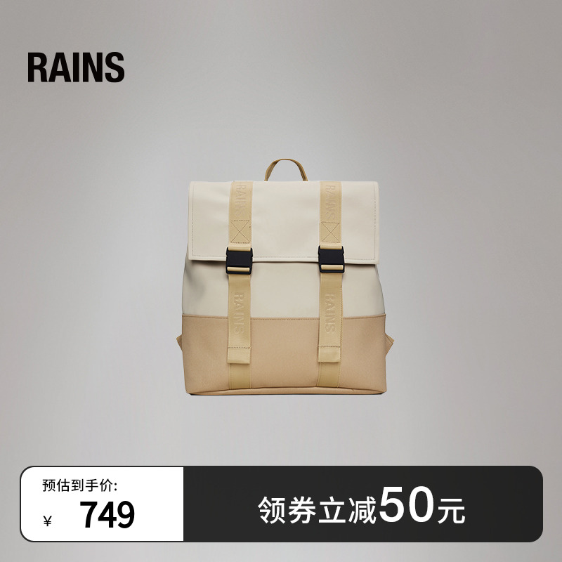 Rains戶外時尚雙肩包電腦夾層