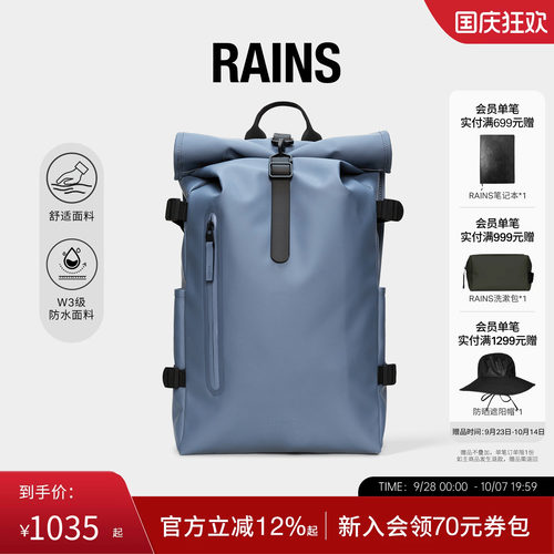 卷顶双肩包书包防水面料