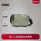Rains 单肩斜挎邮差包户外轻便出差旅行通勤简约男女Texel 14260